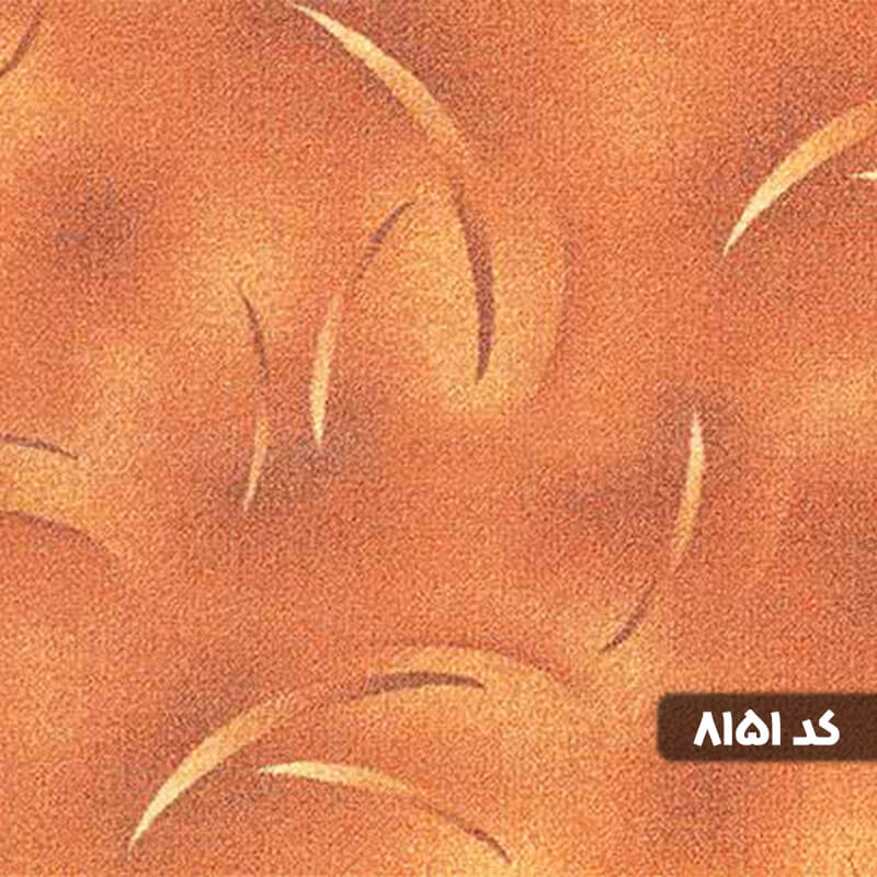 موکت پالاز مدل خزان 4551 - Thumbnail 5